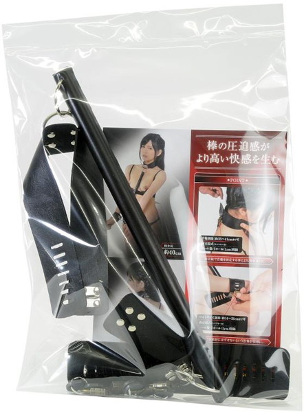 激感 首輪付き棒手枷 画像2