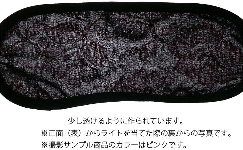 見えるアイマスク(ブラック)耳かけ式 画像4
