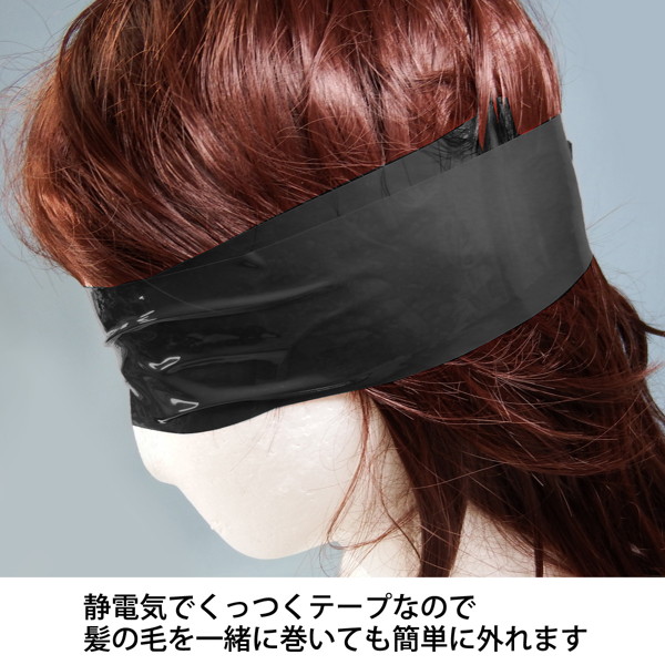 ボンデージテーププレミアム 15m ブラック 画像4