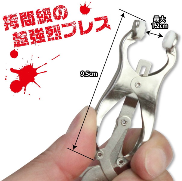 ティッツクラッチ ストロングプレス 画像1
