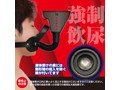 強●飲尿口枷 画像4