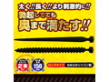 U-プラグシリコン ヘビーロング 画像2
