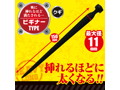 U-プラグシリコン ヘビーロング 画像3