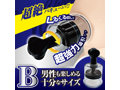 チューチューニップルブラック B 画像2