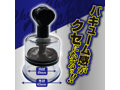 チューチューニップルブラック B 画像3