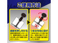 チューチューニップルブラック B 画像4