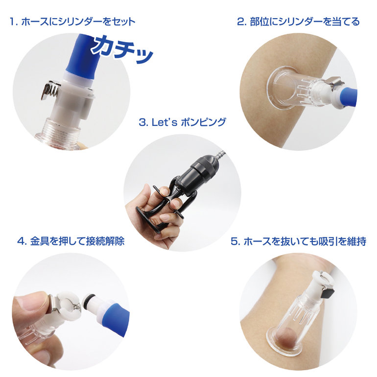 イージーサクションポンプの商品画像 9