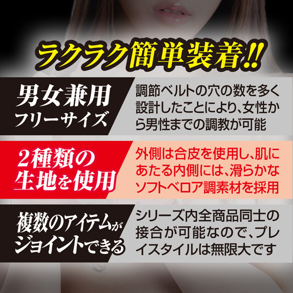 SMart［スマート］ JOINT_001 手枷 BLACK 画像6