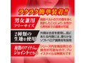 SMart［スマート］ JOINT_007 全身枷 RED 画像6