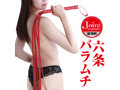 SMart［スマート］ JOINT_009 六条バラムチ RED 画像4