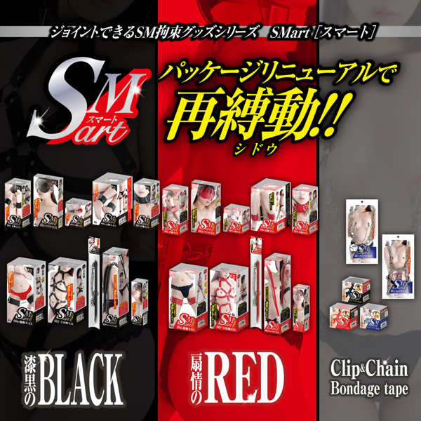 SMart［スマート］ JOINT_010 鼻フック RED 画像7