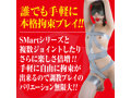 SMart［スマート］ ボンテージテープ RED 画像5