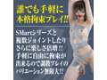 SMart［スマート］ ボンテージテープ SILVER 画像5