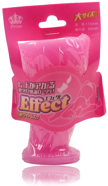 【エフェクト】 ホワイトムスク 大