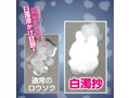 Ligre japan ぶっかけローソク「新白濁抄」低温タイプ 画像3
