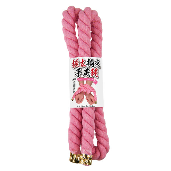 極太拘束手足縄 ピンク 太さ20mm 長さ125cm