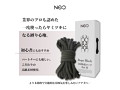 NEO SM拘束ロープ 日本製（黒）8m（MIU0409） 画像2