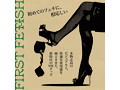 ファーストフェティッシュ＃01 手枷 画像3