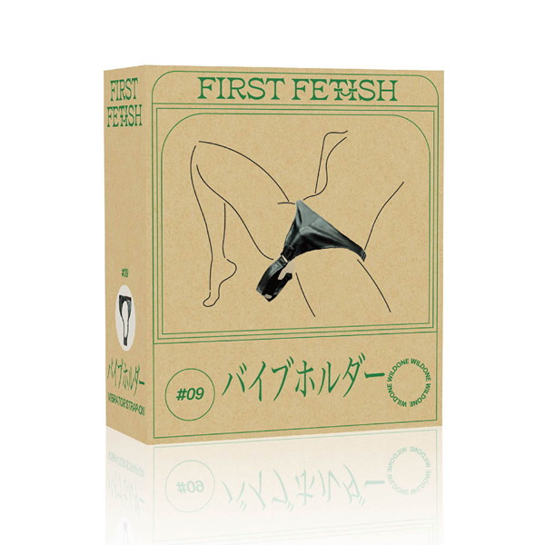 ファーストフェティッシュ＃09 バイブホルダー