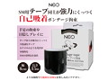 NEO 幅広SMボンデージ拘束 自己吸着式 幅8cm 長さ15m 黒（MIU0420） 画像2