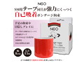 NEO 幅広SMボンデージ拘束 自己吸着式 幅8cm 長さ15m 赤（MIU0421） 画像2