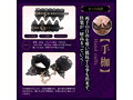 心の奥のM願望 スターター3点セット（1360） 画像4