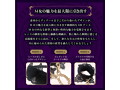 心の奥のM願望 スターター3点セット（1360） 画像5