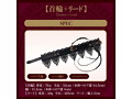 心の奥のM願望 首輪リード（1361） 画像3