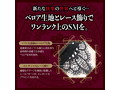 心の奥のM願望 首輪リード（1361） 画像5