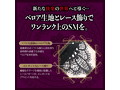 心の奥のM願望 足枷（1362） 画像5