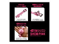 SMシリコン玉付口枷 PINK 画像3