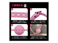 SMシリコン玉付口枷 PINK 画像4