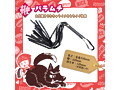 赤ずきんちゃんとオオカミくんのHow to SM 画像7