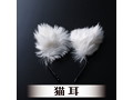 悶子の動物なりきりセット白猫編 （ソフトSM5点セット） 画像1