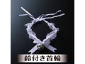 悶子の動物なりきりセット白猫編 （ソフトSM5点セット） 画像2