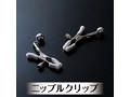 悶子の動物なりきりセット白猫編 （ソフトSM5点セット） 画像3