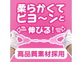 やわらか手錠 ピンク（p-233） 画像1
