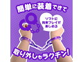 やわらか手錠 パープル（p-235） 画像2