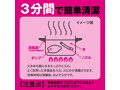 ア●ルシャワー 画像2