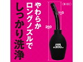ア●ルシャワー 画像3