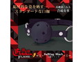 激感フレイム 口枷ブラック 画像2