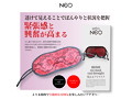 NEO 見えるアイマスク（赤）サイズ調節アジャスター付き（MIU0460） 画像2