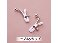 悶子の動物なりきりセット バニー編（ソフトSM5点セット） 画像3