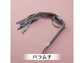 悶子の動物なりきりセット バニー編（ソフトSM5点セット） 画像5