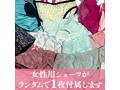 072LABO 強●おち○ぽ管理 合金鋼製「男性用貞操帯」女の子のショーツ＆音声作品付き（MIU0463） 画像6