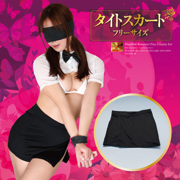 目隠し&拘束プレイ 妄想逆OLコスプレセット 画像3