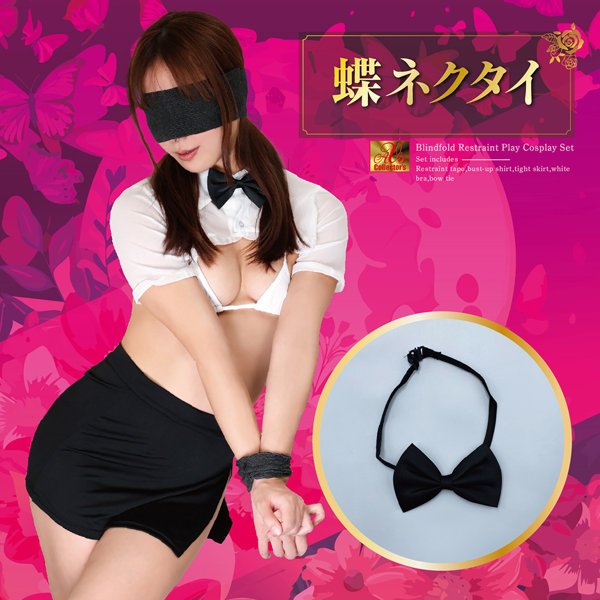 目隠し&拘束プレイ 妄想逆OLコスプレセット 画像5