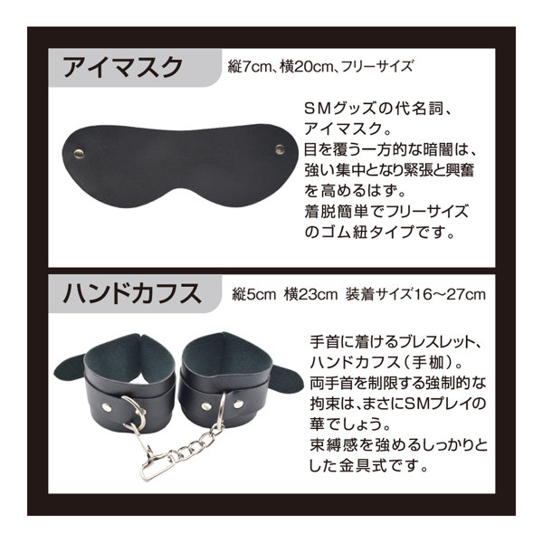 SMデビュー ブラックセット 画像2