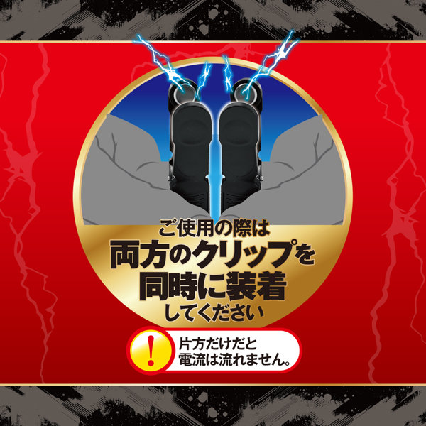 ビリビリニップルパルス 画像4