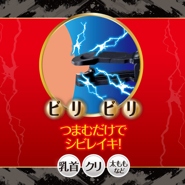 ビリビリニップルパルス 画像5